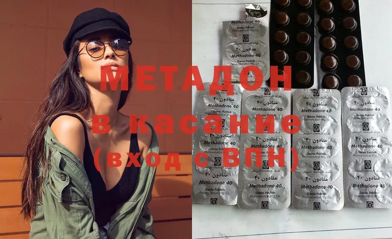 даркнет сайт  Орёл  МЕТАДОН methadone 