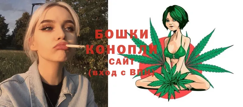 Бошки Шишки Ganja  даркнет сайт  Орёл 